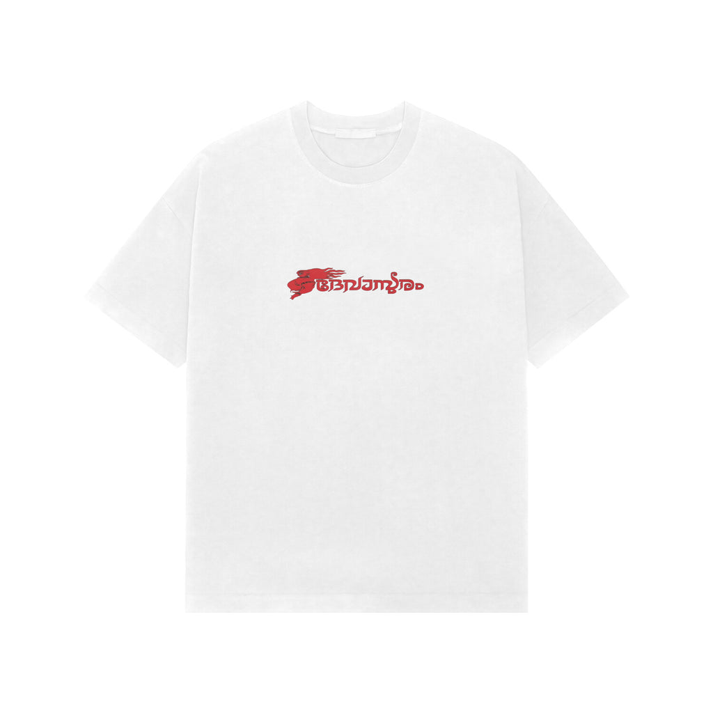 Front View - 5710322